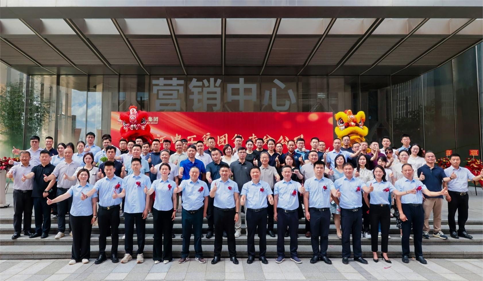 金剪开新局 祥狮领新篇丨长江电工集团华南分公司乔迁新址