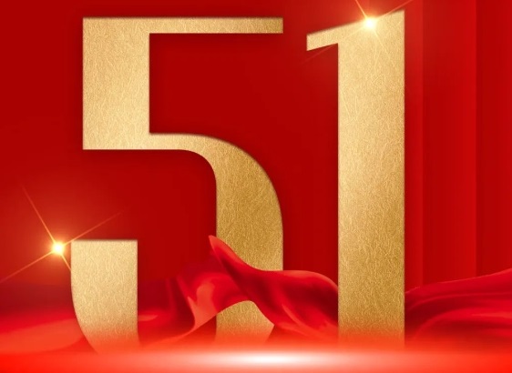 匠心筑梦，劳动光荣｜致敬每一位奋斗者