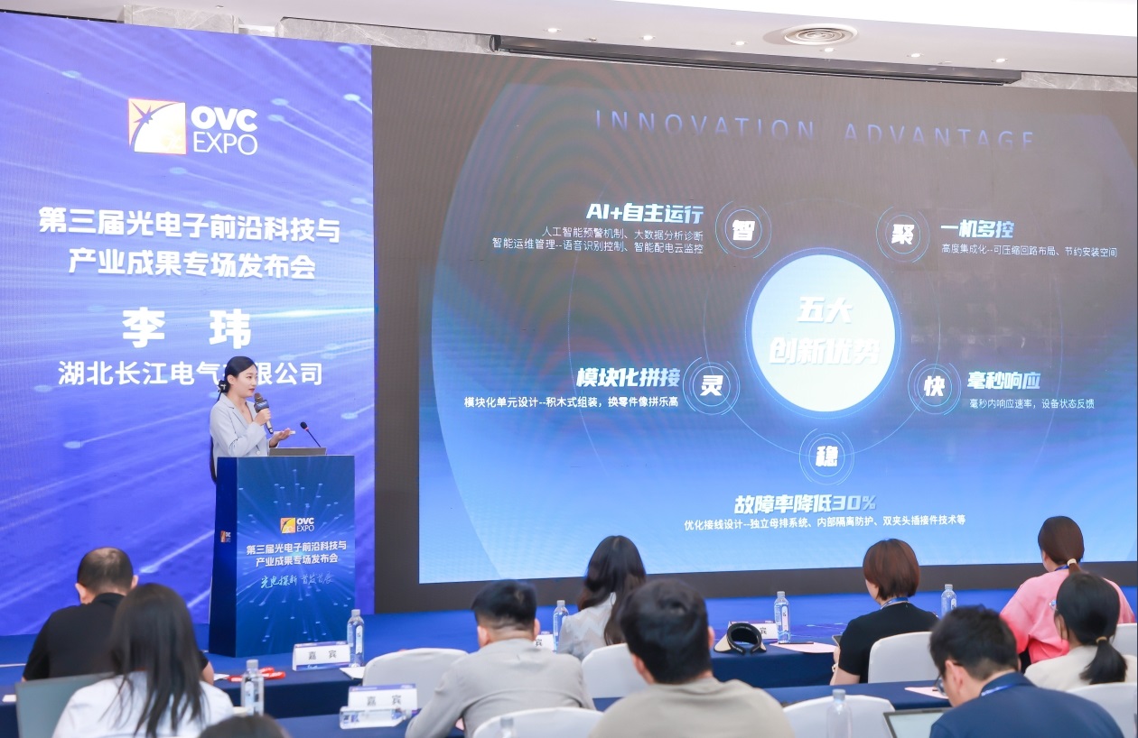 媒体聚焦｜C-Smart第三代人工智能开关柜重磅发布获多家媒体关注