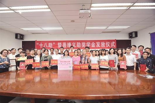 汇聚八方力量 凝聚千万爱心